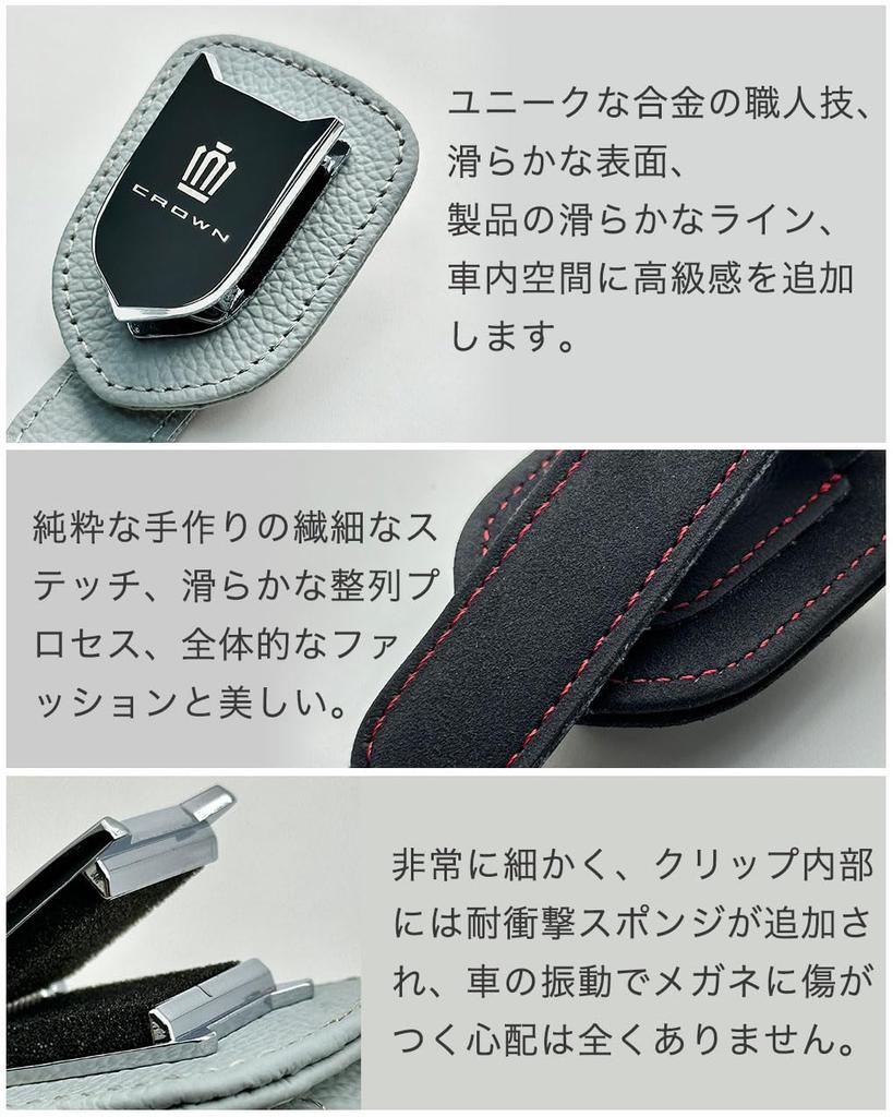 HUDIY Toyota Exclusive New Crown Car Sunglasses Holder CROWN 16th Generation September 2022 -