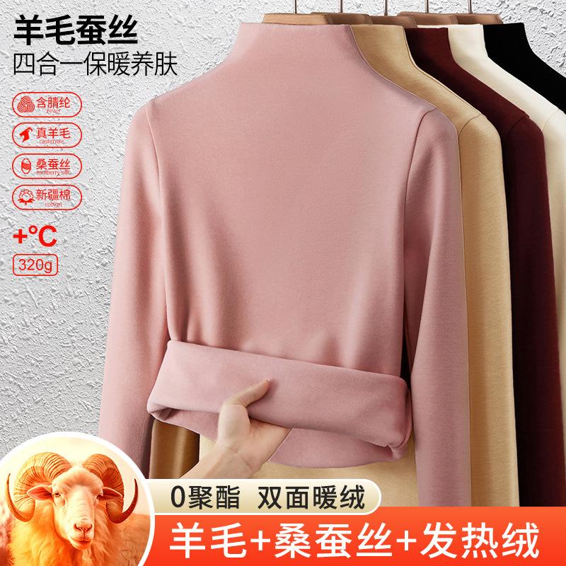 

[Ю Шусинь] Шерстяной шелковый полуводолазка, облегающий низ, теплый велюровый топ, осенняя одежда, низ с воротником средней высоты XXXL розовый
