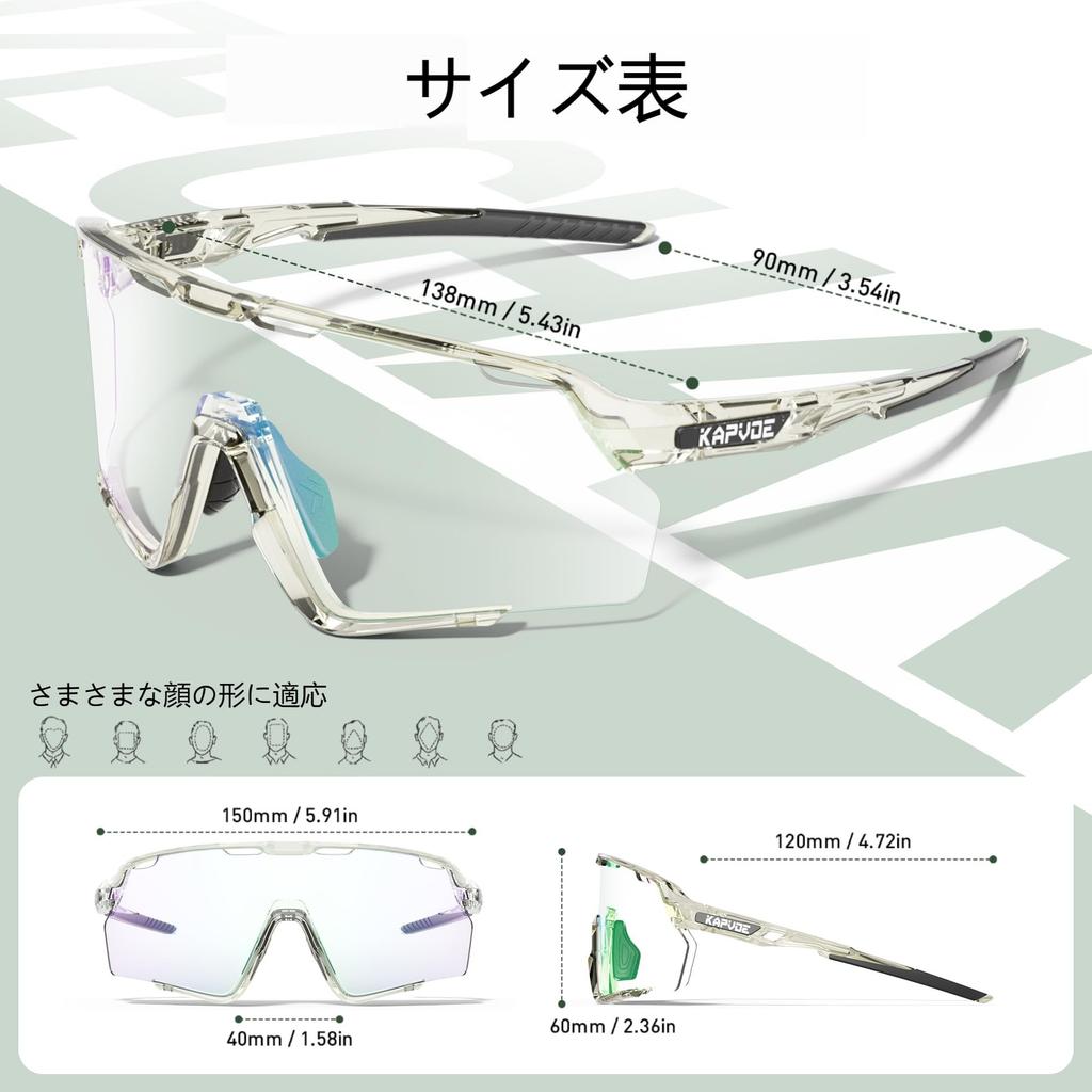 KAPVOE Road Bike Sunglasses for Men and Women: Photochromic Lenses, Suitable for Triathlon, Cycling, and Bicycles, Anti-Fog Coating, Lightweight TR90