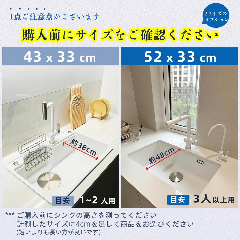 HEDONLEE Folding Dish Antibacterial Over-the-Sink Drainer, Silicone, 4333cm, Compact, Space-Saving, Rust-Proof, (Black)