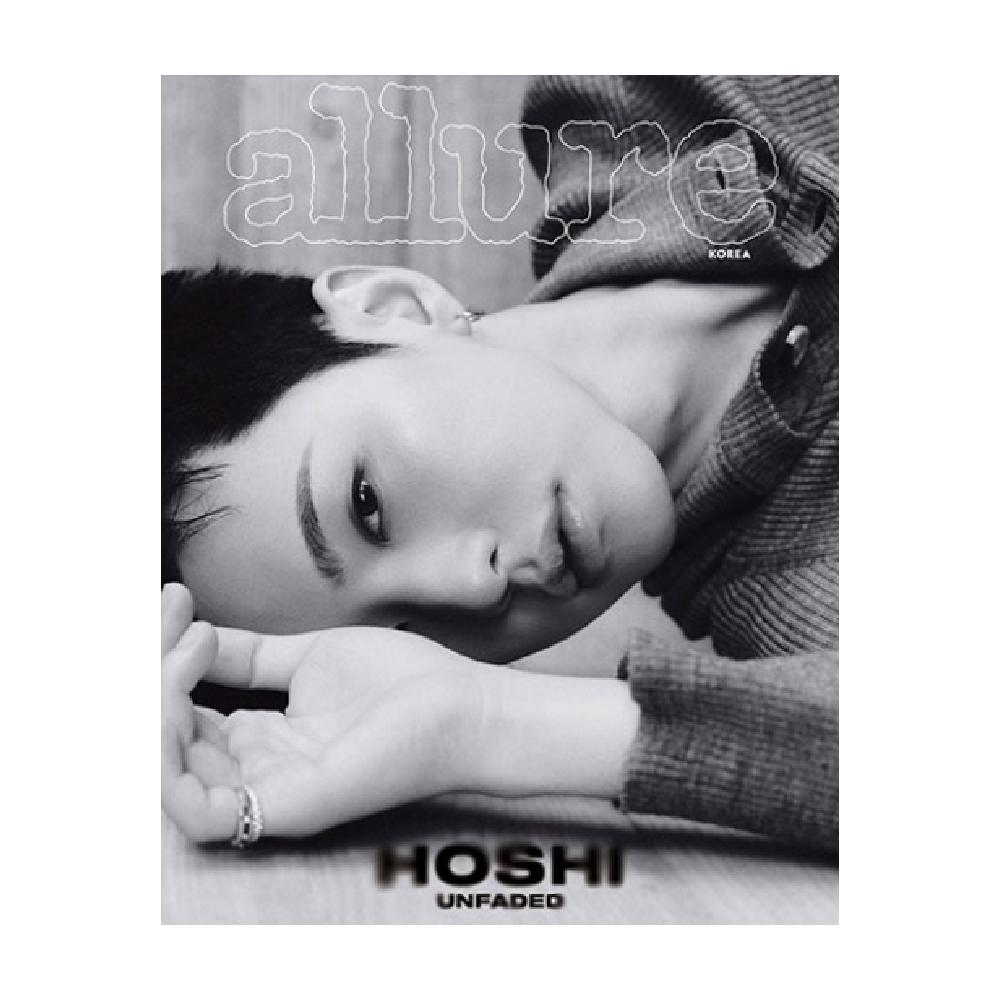 Pre-order allure Magazine October 2025 SEVENTEEN HOSHI Cover