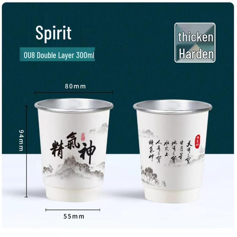 Shengbilai Disposable Aluminum Foil Paper Cups