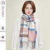 JIUMU Women's Wool Scarf & Shawl