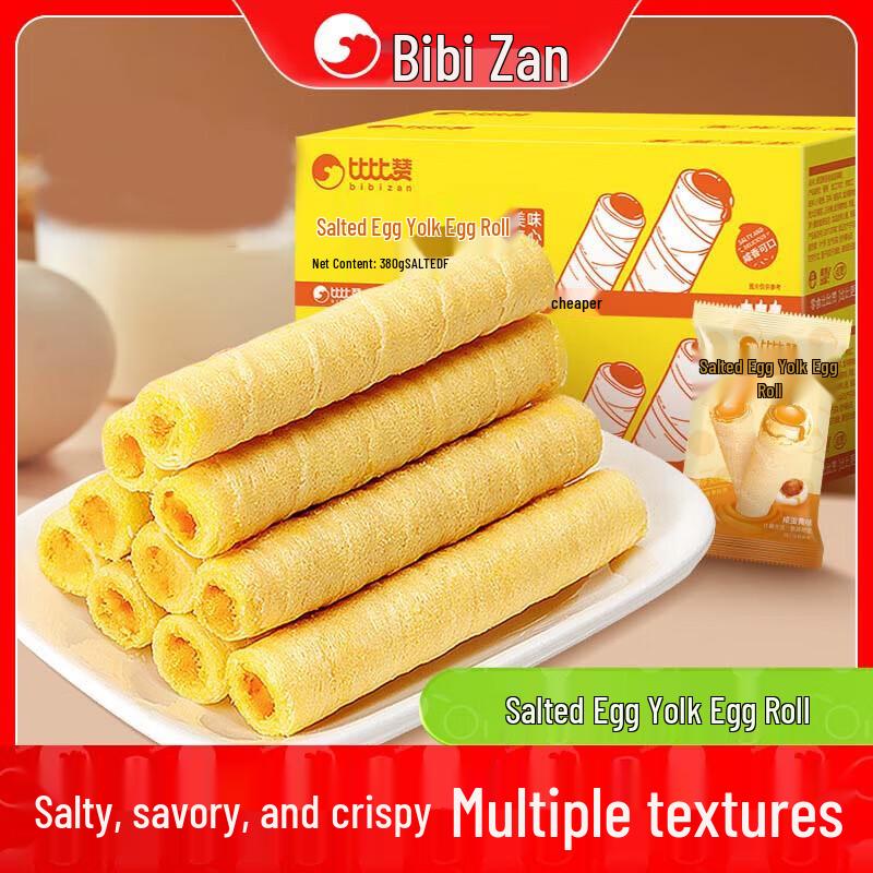 BIBIZAN Salted Egg Yolk Egg Rolls