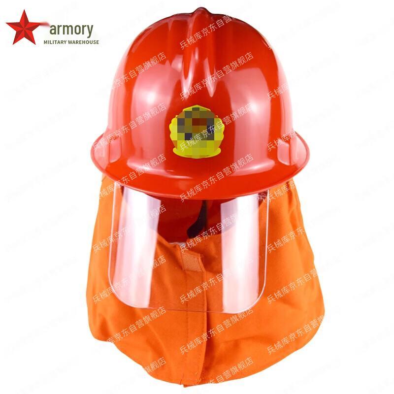 Bingxiekou Fire & Rescue Helmet