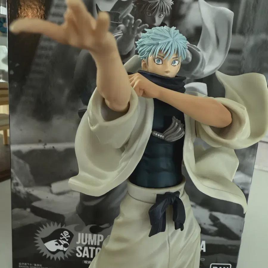 

Jujutsu Gyoken Gojo Dangju Jumping Giga Figure