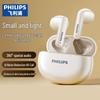 Philips TAT1199 True Wireless Semi-in-ear Earbuds