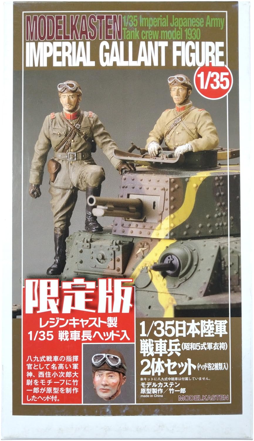Modelkasten 1/35 Набор японского танкового экипажа Пластиковая модель F-2