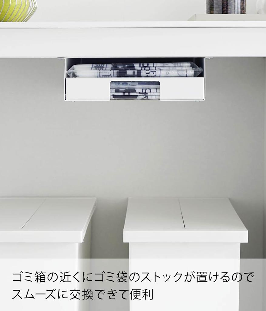 Yamazaki Jitsugyo Kitchen Undershelf Garbage Bag Holder, White, Approximately W28 x D37 x H7.8cm, Tower Garbage Bag, Can Be Quickly Removed with One