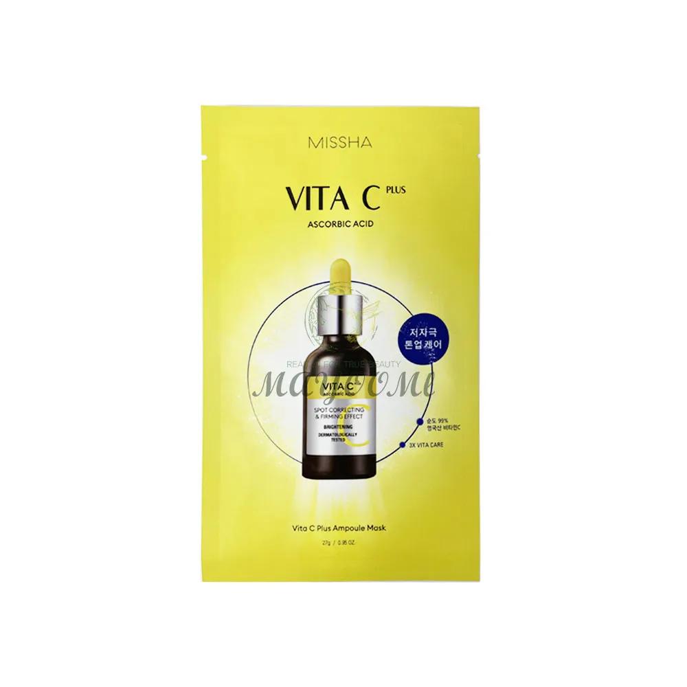 MISSHA Vita C Plus Ампульная маска 27 г