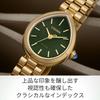 CITIZEN L Watch RAINELL Drop Shape Sapphire Glass Business Analog Stylish Cute Simple Elegant Gift Second Hand Gold Green Watch Solar [CITIZEN]