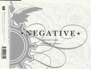 

CD NEGATIVE - About My Sorrow GBFCD17 GBFam Records 2005 Japan Rock Used