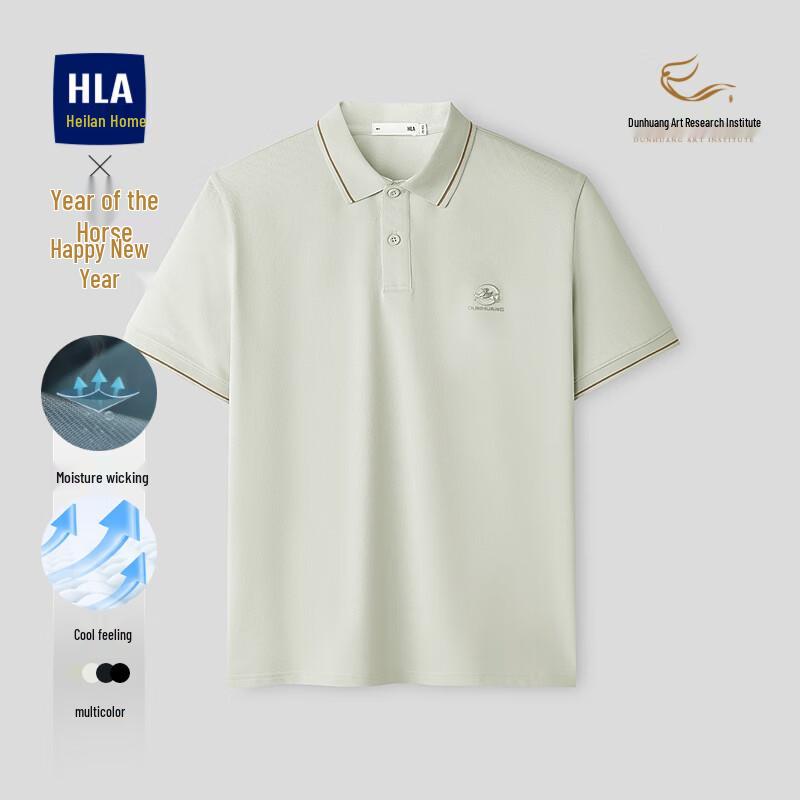 HLA Men s Year of the Horse Celebration Cooling Polo Shirt 3XL