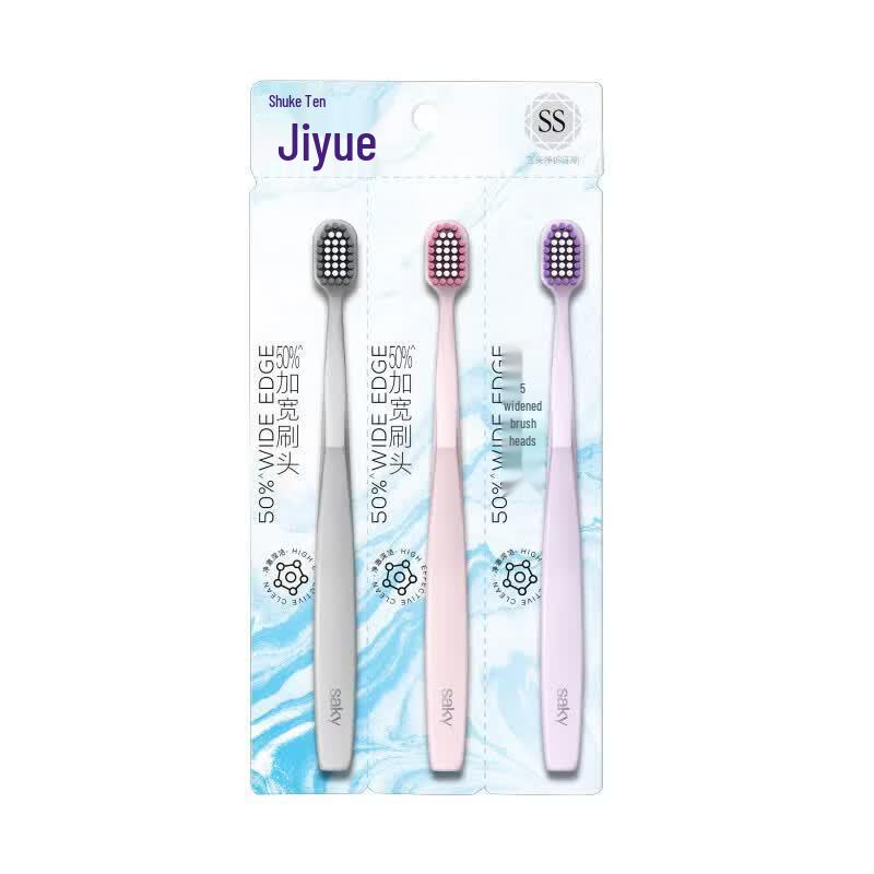 Shuke Jiyue Wide-Head Adult Toothbrush, 3-Pack