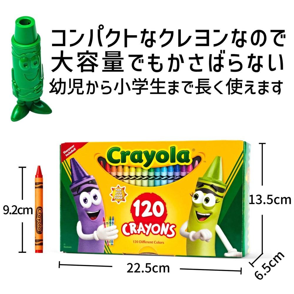 Crayola 120-Color Crayon Box Set with Sharpener