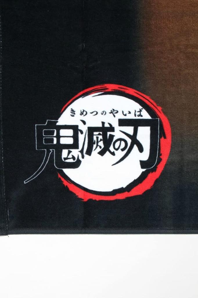 Kein Taschentuch Dämonentöter Handtuch 37 Beige Klein [Kimetsu Yaiba]