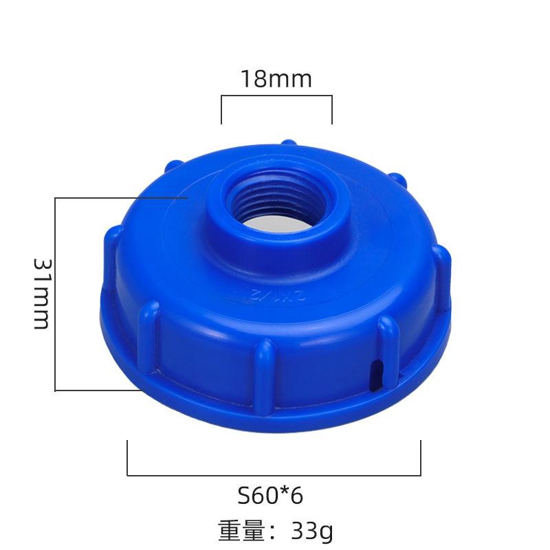 

3/4 IBC Ton Barrel Valve Fittings S60*6 Plastic Transfer Cover Water Faucet Connector Black Pacifier Faucet Nozzle