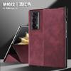 Premium Flip Leather Case HONOR Magic V2 Full Coverage Shockproof Folio With Stand Magnetic