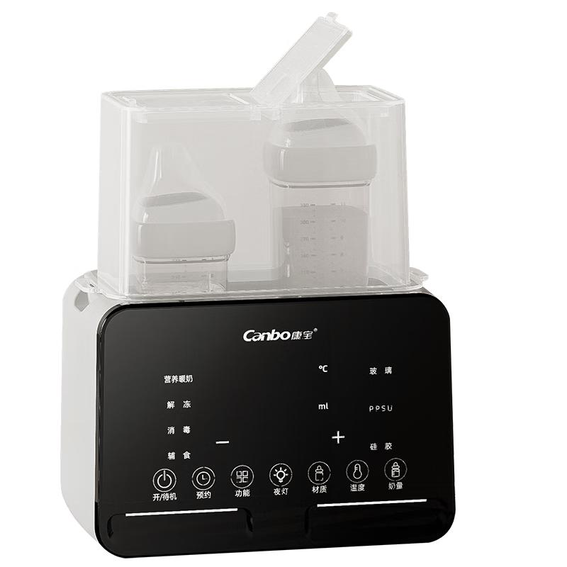 Kangbao Smart Bottle Warmer & Sterilizer