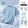 T-shirt da uomo con protezione solare in seta ghiacciata JEANSWEST LIFE