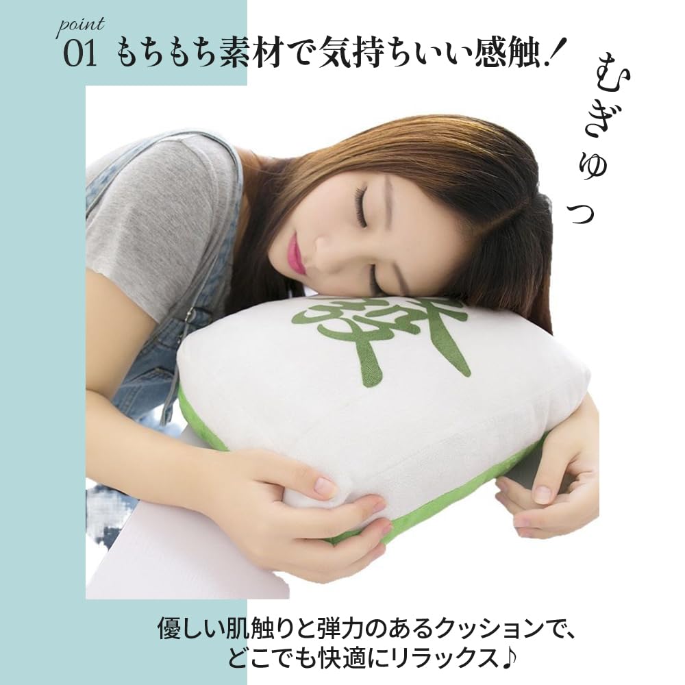 Mahjong Tiles Cushion Body Pillow Stuffed Toy Mahjong Goods Mahjong Backrest Elbow Rest Yakuman Daisangen Fluffy Funny (Medium)