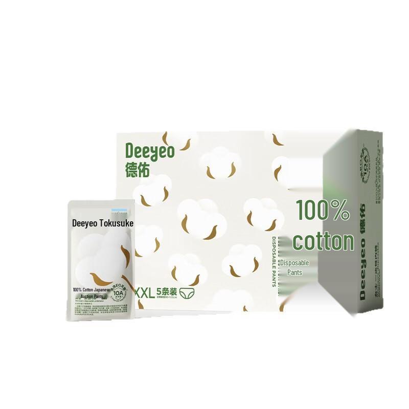 Deyou 10A Grade Pure Cotton Maternity & Period Briefs