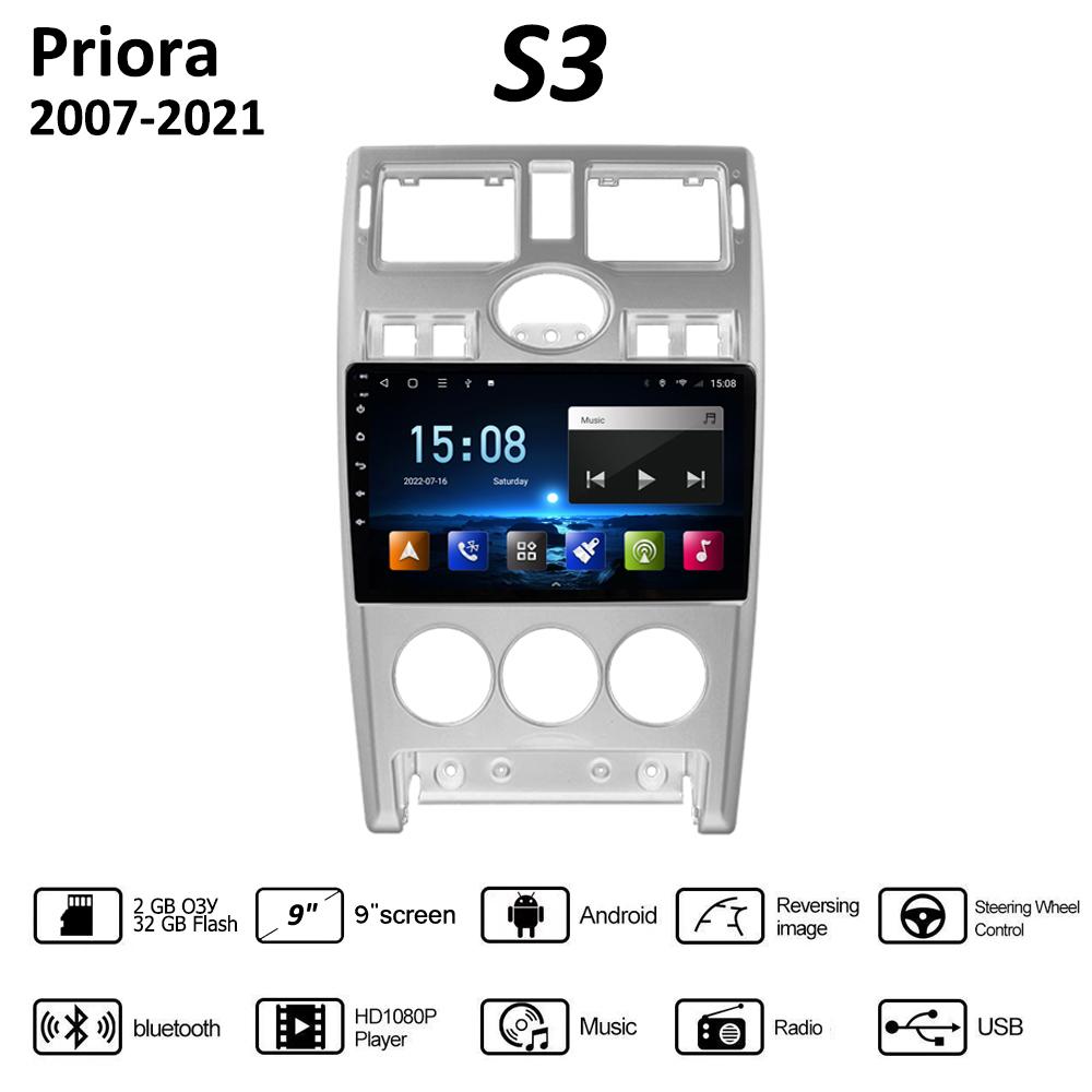 9 Inch Android Carplay For LADA Priora 2007-2021 Car Radio Multimedia Video Player GPS Navigation WIFI 2+32GB