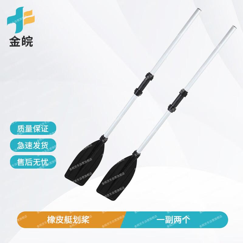 

Портативне розбірне весло для каяку з алюмінієвого сплаву