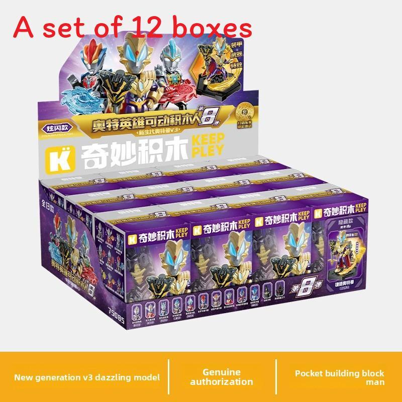 Cartoon Ultraman Assembly Building Block Set Children Toys For Fans And Kids