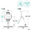 Sanwa Direct iPad Tablet Arm Stand, Compatible with 6-13 Inch Tablets, Adjustable Angle and Rotation, White, 100-LATAB013W
