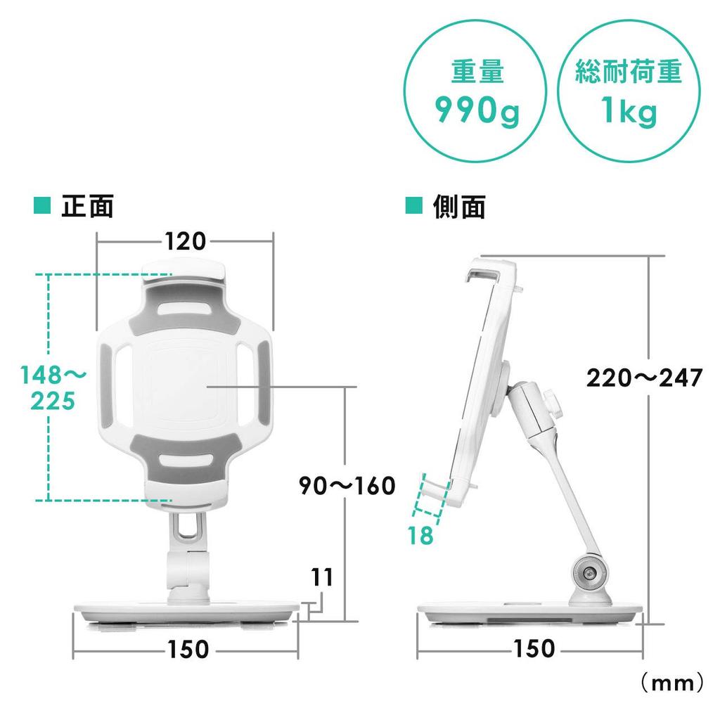 Sanwa Direct iPad Tablet Arm Stand, Compatible with 6-13 Inch Tablets, Adjustable Angle and Rotation, White, 100-LATAB013W