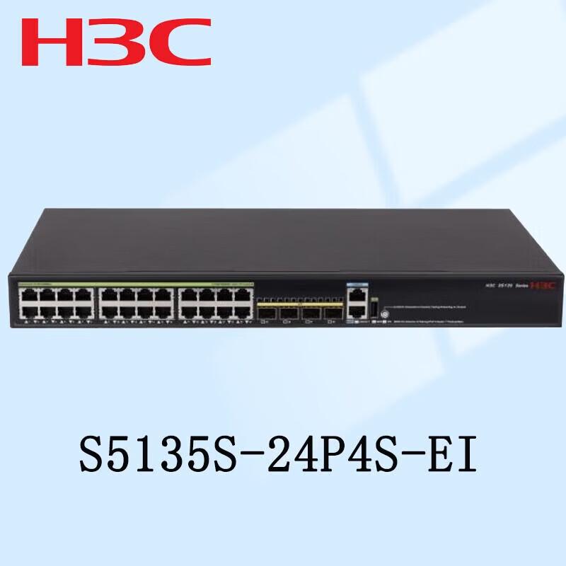H3C S5135S-24P4S-EI Gigabit PoE Switch