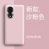 Liquid Silicone Phone Case Honor 80 Pro 90 100 70 60 50 Series Full Coverage Anti-Drop Shockproof Soft TPU Cover