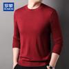 Romon Men's Wool Blend Solid Round Neck Sweater