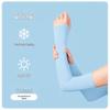 UV Protection Ice Silk Sun Sleeves for Women & Men - Summer Cycling Arm Guards