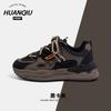 Global ZHQ-XA032-2 velvet dad shoes women's winter warm and versatile two cotton shoes sports and leisure cotton shoes