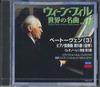 Музыкальные альбомы – CD-записи
