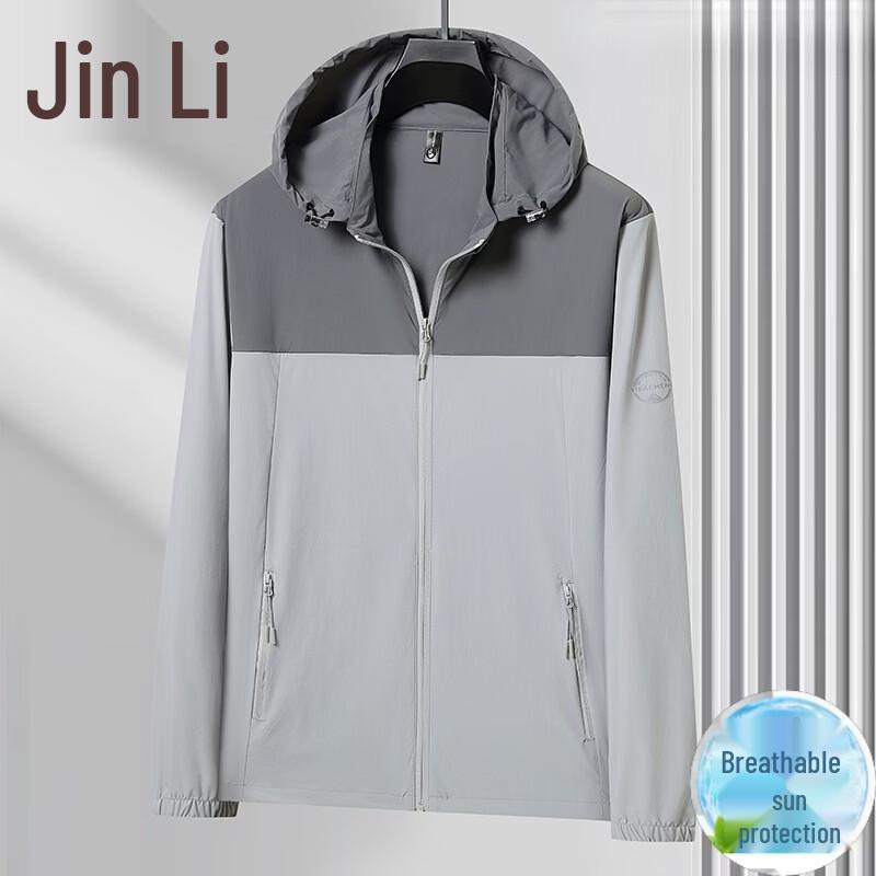 Men s Ice Silk UV Protection Hooded Sun Jacket XL