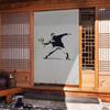 Stylish Banksy Noren Room Nordic Long Easy To Door Curtain for Living or Entrance Color Curtain, Divider, Blackout, Design, Curtain, Use, Privacy,