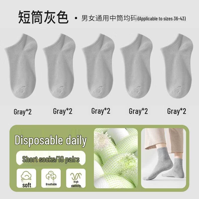 KaShicong Unisex Thickened Pure Cotton Disposable Socks