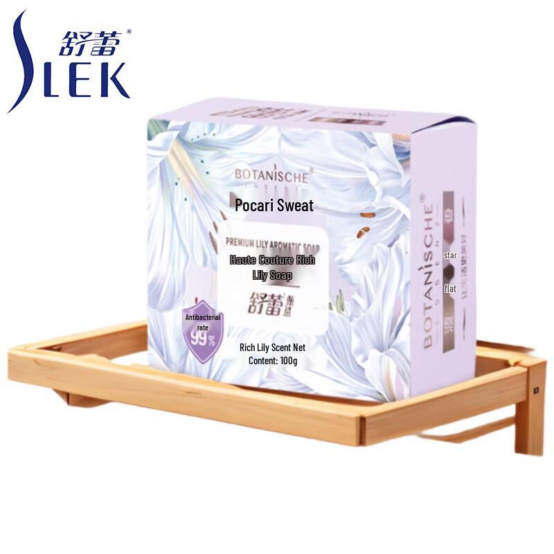 

SURELUX Rich Lily Scent Soap