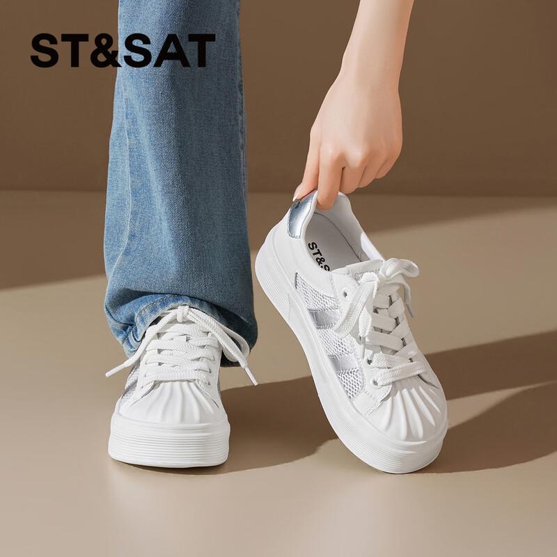 Women s Breathable Mesh Shell-Toe Platform Sneakers 36