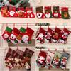 Knitting Christmas Socks Candy Bag Christmas Tree Decorations Christmas Gift Bag  New Year