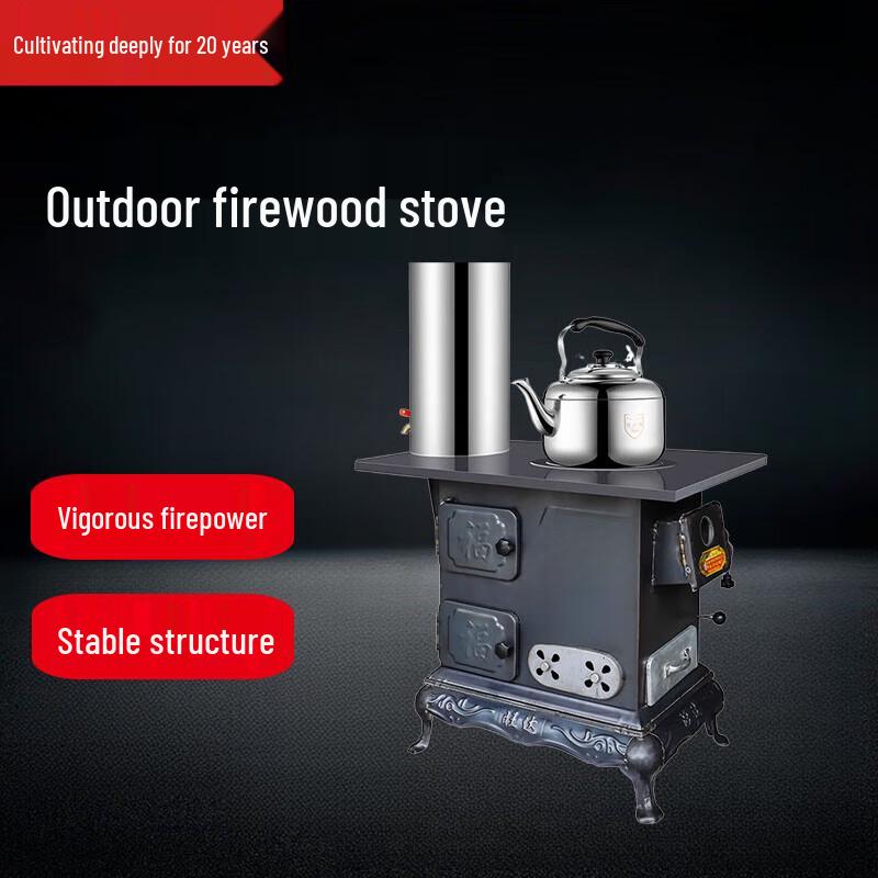 Beifu Indoor Dual-Fuel Heating & Cooking Stove