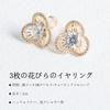 3 Petal Sweet Rhinestone Flower Studs for Women Imitation Pearl Crystal Zirconia Earrings Stylish Elegant Gold Gift Earrings,