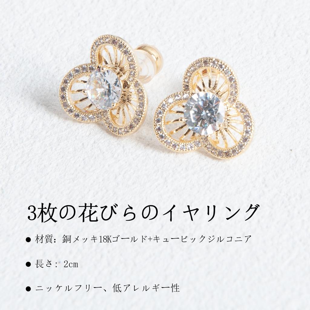 3 Petal Sweet Rhinestone Flower Studs for Women Imitation Pearl Crystal Zirconia Earrings Stylish Elegant Gold Gift Earrings,
