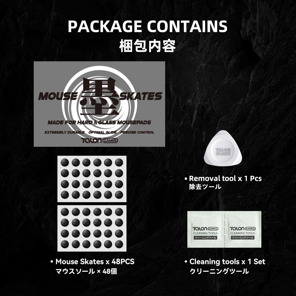 TALONGAMES UHMW-PE Mouse Soles, 6mm Round, 48-Piece Set, Universal, Ultra-Durable, Wear-Resistant, Low-Noise Mouse Skates for Gaming Mice (Black