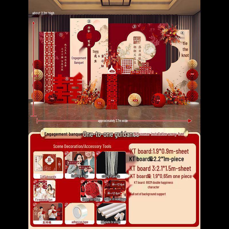 Набор декора для помолвочного банкета в китайском стиле: Фон-доска для украшений и свадебных подарков Name + Engagement Date