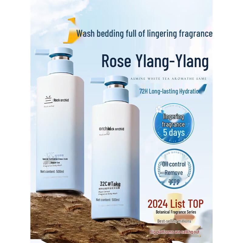 

VTS Botanical Long-Lasting Fragrance Shower Gel