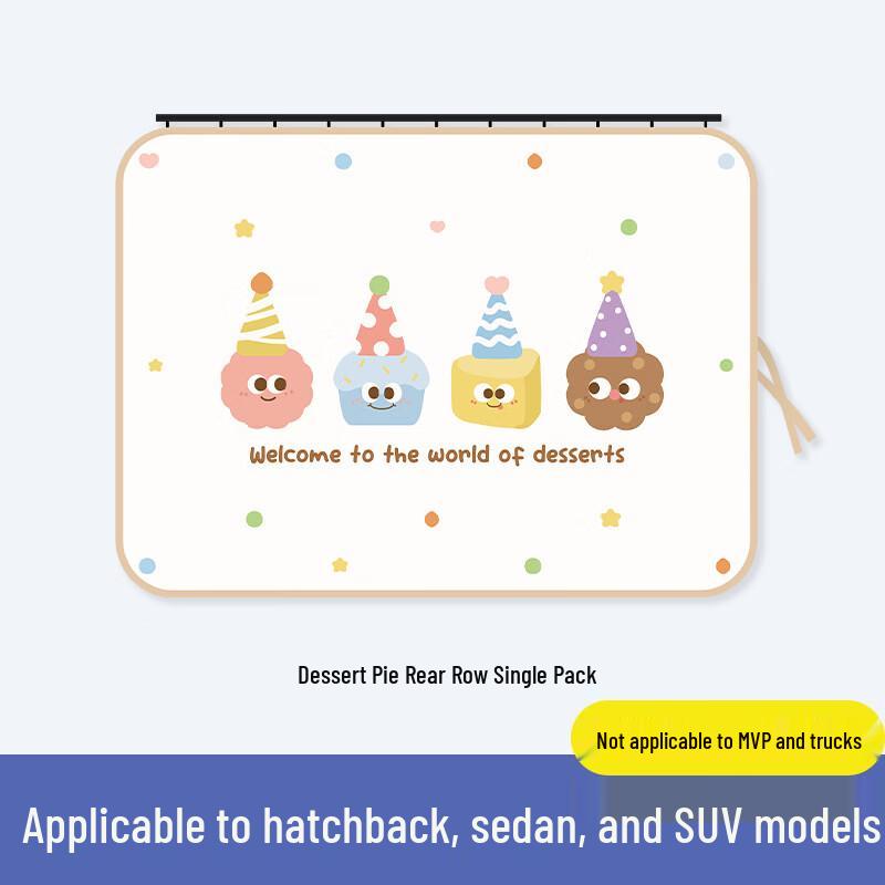 Cartoon Track Car Side Window Sunshade